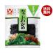 yamana кафф -z cut . черепаха ( China производство ) 12g×10 пакет входить ×(2 кейс )l бесплатная доставка бакалейные продукты . черепаха водоросли 