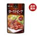 mo Ran bonBistroDish ростбиф соус шарик горчица способ тест 90g×10 пакет входить l бесплатная доставка 