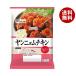 mo Ran bon.. еда .yannyomchi gold 100g×10 пакет входить l бесплатная доставка 