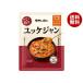 mo Ran bon хлопчатник .. . еда yuke Jean 250g×10 пакет входить l бесплатная доставка 