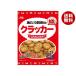  передний рисовое поле cracker передний рисовое поле. cracker 85g×10 пакет входить l бесплатная доставка 