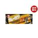  сразу . premium карри katsu1 листов ×30 штук l бесплатная доставка 