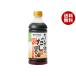 [����] �����L�@���� ������Ƃ������ �����ݖ� 500ml�y�b�g�{�g���~12�{���~(2�P�[�X)�b ��������