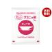  well Neo shuga- cup печать glanyu сахар 1kg×20 пакет входить l бесплатная доставка 