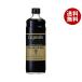  Nakamura магазин Captain Cafe ole основа 600ml бутылка ×12 шт. входит l бесплатная доставка 