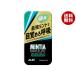  Asahi группа еда minti Abu Lee z Ultra черный 30 шарик ×8 штук l бесплатная доставка 