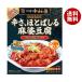  Shinjuku Nakamura магазин основной 4 река ..,..... лен . тофу 155g×5 в коробке ×(2 кейс )l бесплатная доставка . покупка 