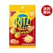 monte Lee z* Japan RITZ(litsu) Bit'z Sand сыр 51g×10 штук l бесплатная доставка litsulitsu cracker cracker сыр 
