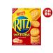 monte Lee z* Japan RITZ(litsu) сыр Sand 106g×15 штук l бесплатная доставка 