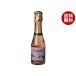  Moto ks Pierre * Zero rose * Sparkling 200ml bin ×24 pcs insertion ×(2 case )l free shipping nonalcohol wine nonalcohol rose Sparkling ..