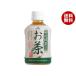 .. торговля Kobe .. земля .. зеленый чай ввод чай 280ml пластиковая бутылка ×24 шт. входит l бесплатная доставка 