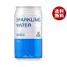 .. торговля Kobe .. земля Sparkling вода 350ml жестяная банка ×24 шт. входит ×(2 кейс )l бесплатная доставка 