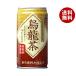 .. trade Kobe tea .. dragon tea 185g can ×30 pcs insertion l free shipping 