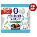 【送料無料】【2ケースセット】メロディアン ゼロカロリーシロップ8P 5ml×8個×20袋入×(2ケース)