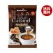  мелодия Anne ala Cafe карамель (10ml×20 шт )×20 пакет входить ×(2 кейс )l бесплатная доставка 