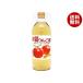  внутри .. структура местного производства оригинальный яблоко уксус 900ml бутылка ×6 шт. входит ×(2 кейс )l бесплатная доставка 