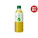  жираф сырой чай 555ml пластиковая бутылка ×24 шт. входит l бесплатная доставка 