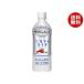 жираф мир. Kitchen из sorutilaichi[ рука продажа для ] 500ml пластиковая бутылка ×24 шт. входит l бесплатная доставка . покупка 