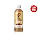  жираф FIRE( fire ) one tei Latte мельчайший сахар 600ml пластиковая бутылка ×24 шт. входит ×(2 кейс )l бесплатная доставка 