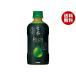  жираф сырой чай Ricci 400ml пластиковая бутылка ×24 шт. входит ×(2 кейс )l бесплатная доставка 