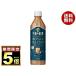�L���� �ߌ�̍g�� TEA SELECTION(�e�B�[ �Z���N�V����) ���C�����u�����h�e�B�[���e 500ml�y�b�g�{�g���~24�{���~(2�P�[�X)�b ��������