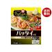 yama Morita i Cook pa Thai. элемент 142.7g×10 пакет входить ×(2 кейс )l бесплатная доставка 