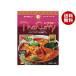 yamamoli тайское карри красный карри 180g×5 в коробке ×(2 кейс )l бесплатная доставка 