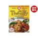 yamamoli тайское карри plik160g×5 в коробке ×(2 кейс )l бесплатная доставка 