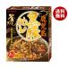 yamamoli Кагосима чёрный свинья ..215g×5 в коробке l бесплатная доставка 