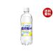  Sangaria Iga. натуральный вода чуть более газированная вода лимон 500ml пластиковая бутылка ×24 шт. входит l бесплатная доставка 