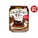  Sangaria ... пить молоко кофе желе 275g жестяная банка ×24 шт. входит ×(2 кейс )l бесплатная доставка 