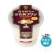 to-lak прошлое в то время как. . поэтому пудинг 90g×6 штук наклон рефрижератор товар l бесплатная доставка 