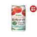 nagano помидор Shinshu. помидор сок еда соль без добавок (20P) 190g жестяная банка ×20 шт. входит ×(3 кейс )l бесплатная доставка 