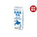  снег печать meg молоко Hokkaido молоко 200ml бумага упаковка ×24 шт. входит ×(2 кейс ) производитель оптовый склад прямая поставка l бесплатная доставка 