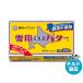  снег печать meg молоко снег печать Hokkaido масло еда соль не использование 200g×12 штук ×(2 кейс ) наклон рефрижератор товар l бесплатная доставка 