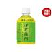 �T���g���[ �Β� �ɉE�q�� �������� 280ml�y�b�g�{�g���~24�{���b ��������