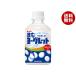  Suntory пить yo-g let [ автоматика распродажа машина для ] 280ml пластиковая бутылка ×24 шт. входит l бесплатная доставка 