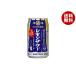 �T���g���[ �̂񂠂���� �������T���[ �m���A���R�[�� 350ml�ʁ~24�{���~(2�P�[�X)�b ��������