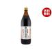 mso- дерево .. включая местного производства иметь машина .. соевый соус 900ml×4 шт. входит ×(2 кейс )l бесплатная доставка 