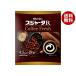  волокно .-ta волокно .-taR кофе свежий (4.5ml×18 шт )×20 пакет входить l бесплатная доставка 
