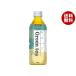 HARUNA( Hal na)ru Cafe зеленый чай 500ml пластиковая бутылка ×24 шт. входит l бесплатная доставка 