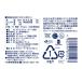 �A�N�V�X �A�C�U�[�s���A�E�H�[�^�[ (Izer Pure Water) 250ml�y�b�g�{�g���~40�{���b �������� �֘A�摜1