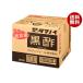 tamanoi уксус оригинальный неочищенный рис чёрный уксус 20L×1 в коробке l бесплатная доставка 