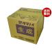 tamanoi уксус сырой .20L×1 в коробке l бесплатная доставка 