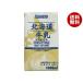 UCC. магазин поэтому. Hokkaido молоко 1000ml бумага упаковка ×6 шт. входит ×(2 кейс )l бесплатная доставка 