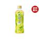  che rio зеленый чай 500ml пластиковая бутылка ×24 шт. входит ×(2 кейс )l бесплатная доставка 