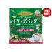 [. покупка подарок на Bon Festival ] - maya иметь машина культивирование Special . Blend глубокий .. карниз сумка (8g×36P)×1 штук l бесплатная доставка 