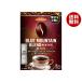 - mayaIC палочка Blue Mountain Blend mild вкус (2g×8P)×12 штук ×(2 кейс )l бесплатная доставка 