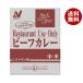 nichi Ray f-zRestaurant Use Only ( ресторан Youth on Lee ) говядина карри средний .200g×30 пакет входить l бесплатная доставка в общем еда стерильная упаковка карри для бизнеса 