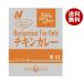 nichi Ray f-zRestaurant Use Only ( ресторан Youth on Lee )chi gold карри ..200g×30 пакет входить l бесплатная доставка в общем еда стерильная упаковка карри для бизнеса 